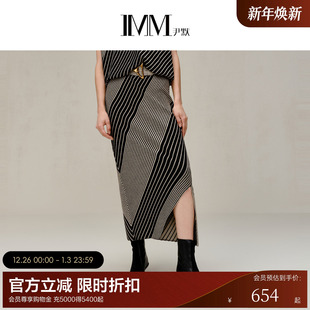 H版 春季 IMM尹默女装 型斜条纹三角腰后开叉斜纹腰裙 商场同款
