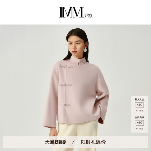 尹默新中式斜襟立领羊毛外套女