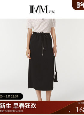 商场同款IMM尹默女装松紧腰系带H版休闲百搭半身裙春季