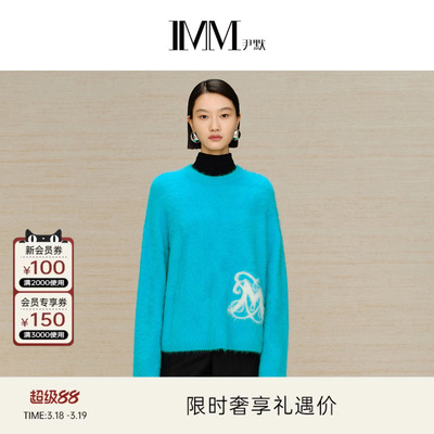 imm尹默圆领垂顺感针织衫