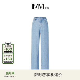 显瘦阔腿裤 100%天丝松紧腰牛仔裤 IMM尹默女装 夏 电商专款