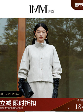 IMM尹默2025年春提花花灰色松弛感宽松立领夹克外套上衣女