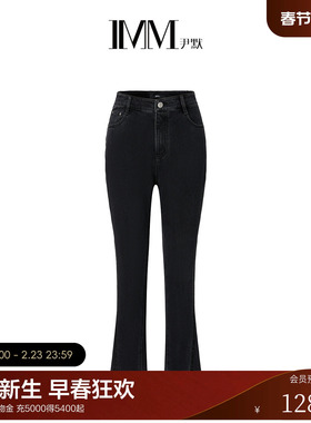 IMM尹默2025年冬牛仔面料气质通勤风直筒小脚牛仔长裤女