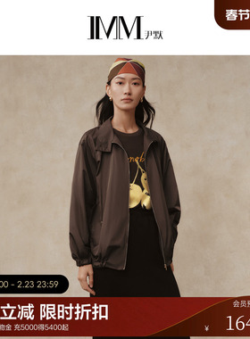 IMM尹默春高捻高密特殊尼龙纱线面料普洱棕色宽松夹克外套女