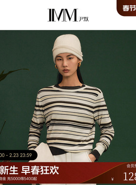 IMM尹默2026年春季新品肌理感圆领休闲通勤正肩版型条纹毛衫女