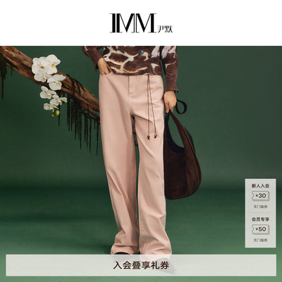 IMM尹默春水洗粉色女牛仔裤