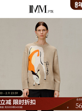 【商场同款】IMM尹默女装秋季美利奴羊毛花型经典小圆领毛衫