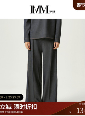 IMM尹默冬羊毛仿牛仔面料松弛减龄感复古宽松牛仔阔腿休闲长裤女