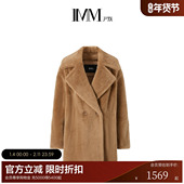 IMM尹默冬气质大翻领驼色短款 绵羊毛绒毛泰迪短大衣外套女