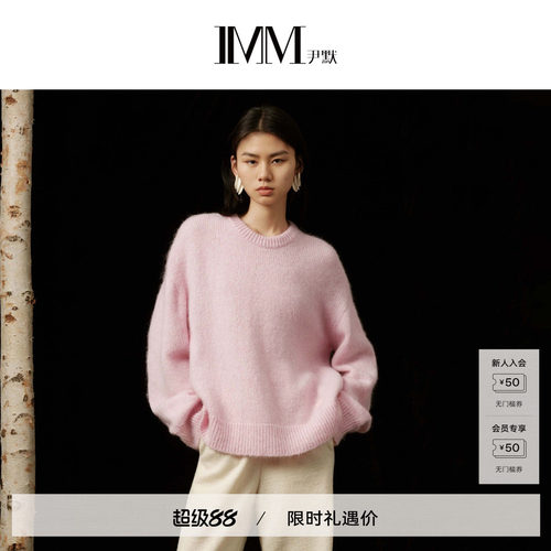 商场同款尹默美利奴羊毛针织衫女