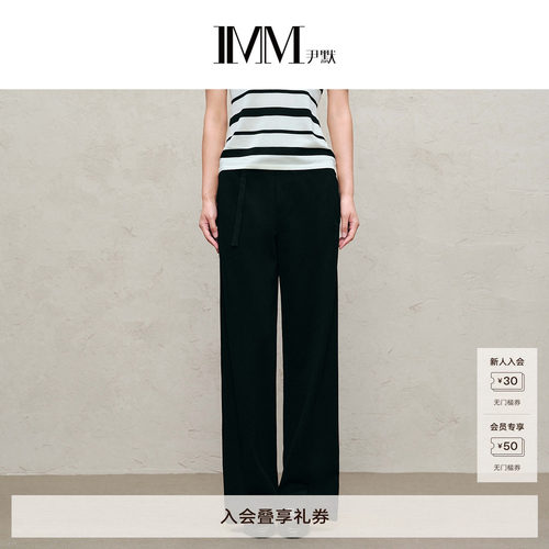 IMM尹默罗马布缎面直筒休闲裤