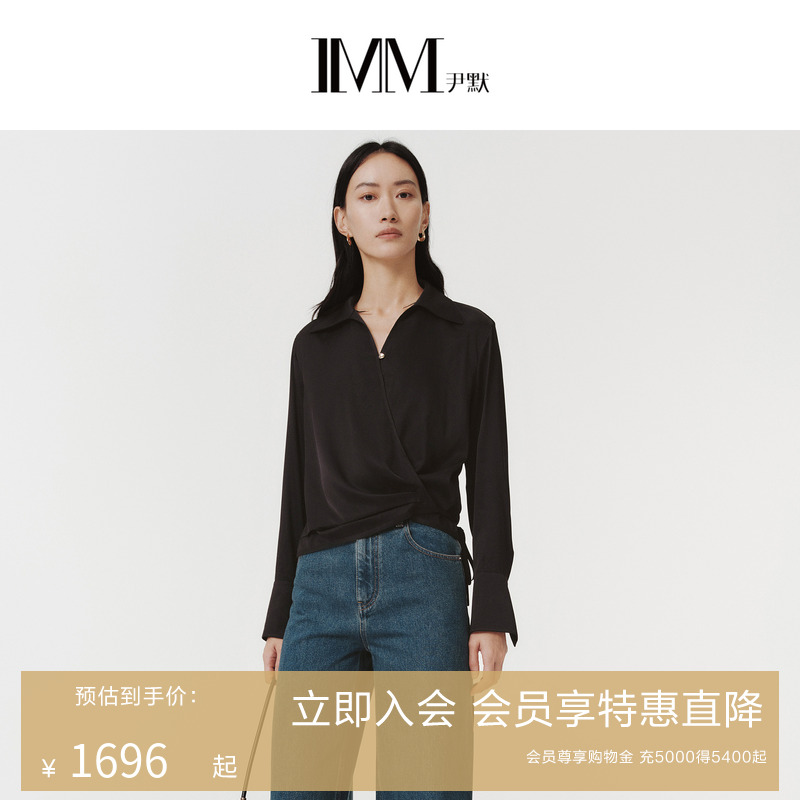 IMM尹默春19MM真丝弹力素绉缎X版型收腰长袖衬衫单上衣女