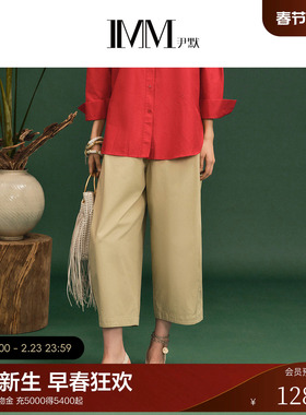 IMM尹默2026年春休闲简约包容腿型松紧腰弯刀九分裤女