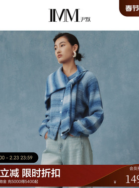 IMM尹默春苏利羊驼毛段染染色条纹日晒蓝开衫毛针织衫女