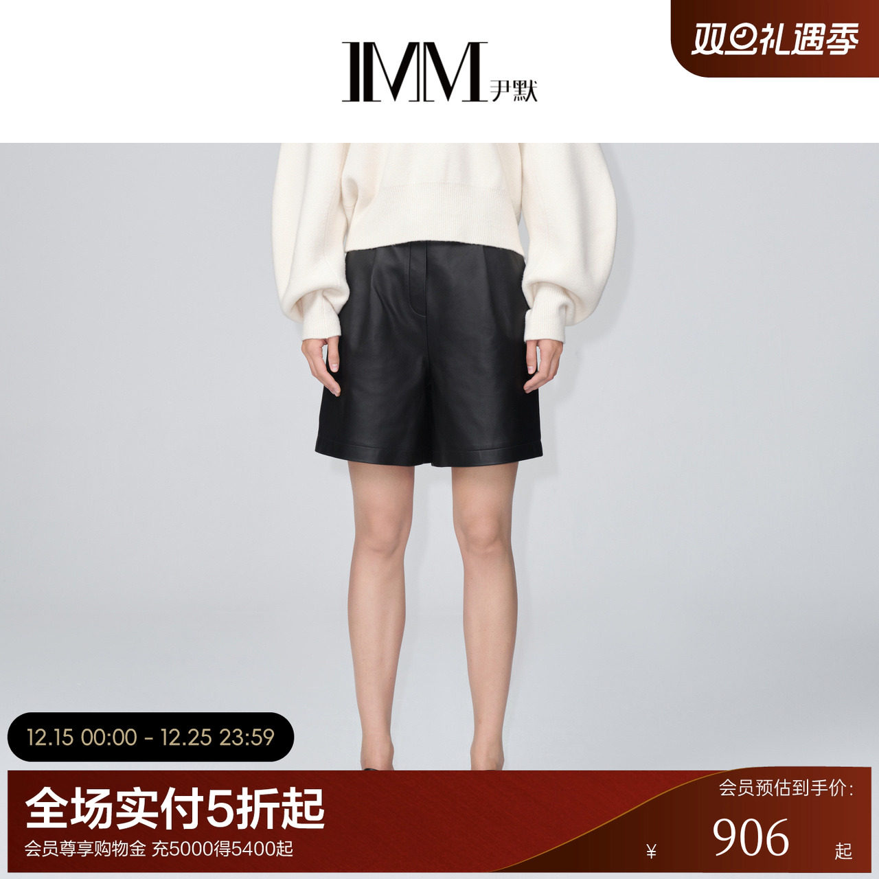 绵羊皮时髦感意大利尹默时髦感