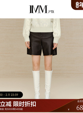 IMM尹默女装冬季小羊皮时髦单品舒适百搭羊皮短裤