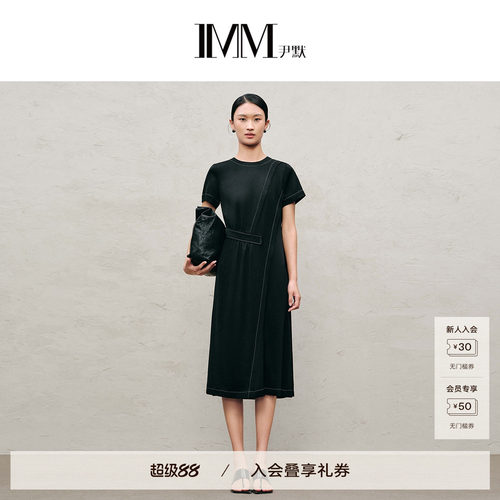 IMM尹默醋酸撞色收腰中长连衣裙