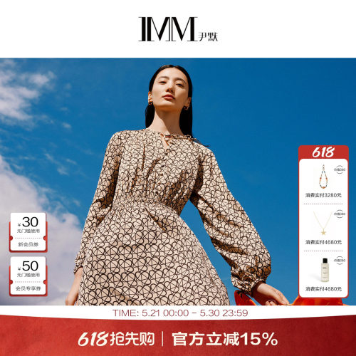 商场同款IMM尹默真丝收腰连衣裙