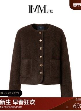 IMM尹默2025年冬牦牛绒乌木棕小香风拉毛短款毛呢大衣外套女