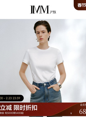 【纯棉系列】电商专款IMM尹默女装简约短袖百搭T恤上衣夏