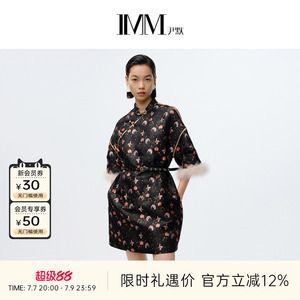 商场同款 IMM尹默新中式旗袍式气质国风修身连衣裙 IWEC50016
