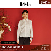 IMM尹默2025年春真丝提花面料缎面新中式 静奢风收腰衬衫 上衣女