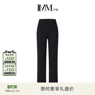 IMM尹默春四面弹锦纶氨纶弹力面料黑色九分休闲小脚长裤 女