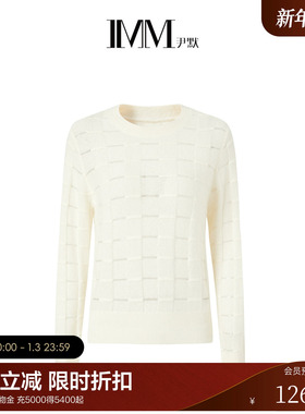 IMM尹默冬白厂丝混羊绒拉毛纱镂空肌理提花V领长袖毛针织衫女