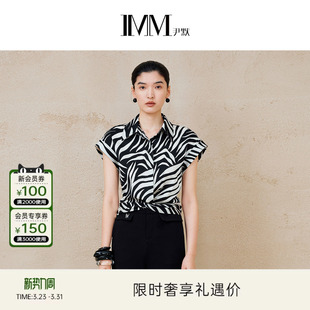 IMM尹默夏19MM真丝斜桑波缎纽结收腰衬衫 女 领单上衣小衫