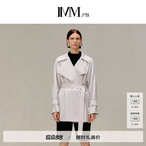 imm尹默灰色一手长风衣