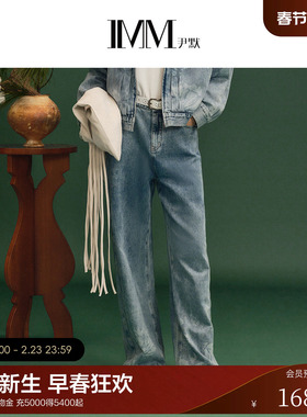 IMM尹默2026年春季新品修身印花时尚简约渐变通勤牛仔直筒裤女