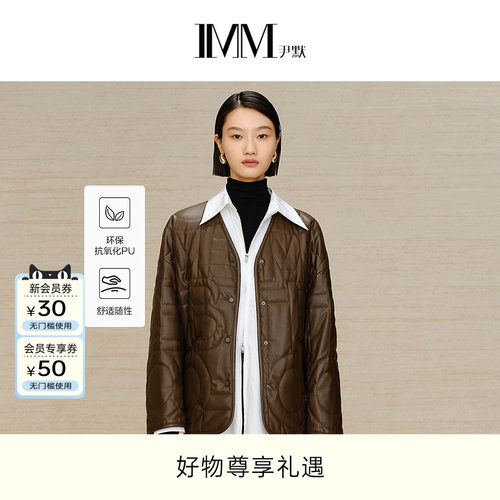 imm尹默咖啡色绗缝外套