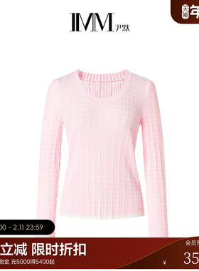 【商场同款】IMM尹默女装舒适肌理感粉色毛衫u领撞边小衫