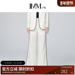 【电商专款】IMM尹默女装秋羊毛侧缝撞色贝壳绣垂坠直筒裤