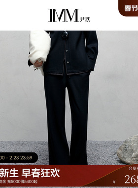 IMM尹默2025年冬美丽诺羊毛通勤风暖感百搭休闲直筒长裤女