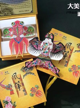 潍坊礼盒风筝迷你纸鸢手扎沙燕