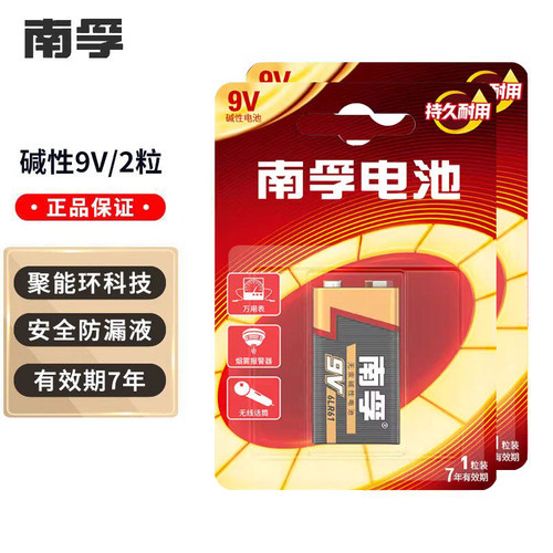 南孚9v电池方块方形电池