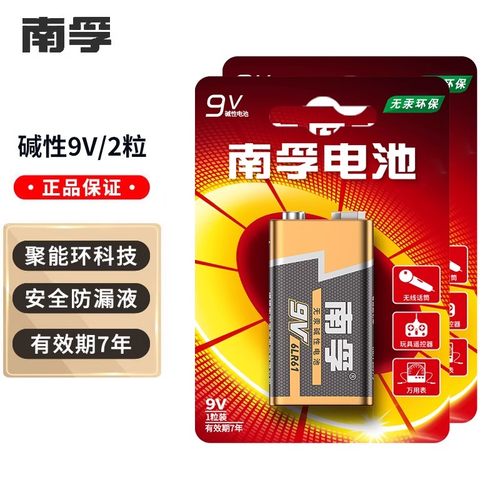 南孚9v电池方块方形电池