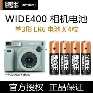 210 200 金霸王电池5号五适用于拍立得instax富士相机WIDE400 300