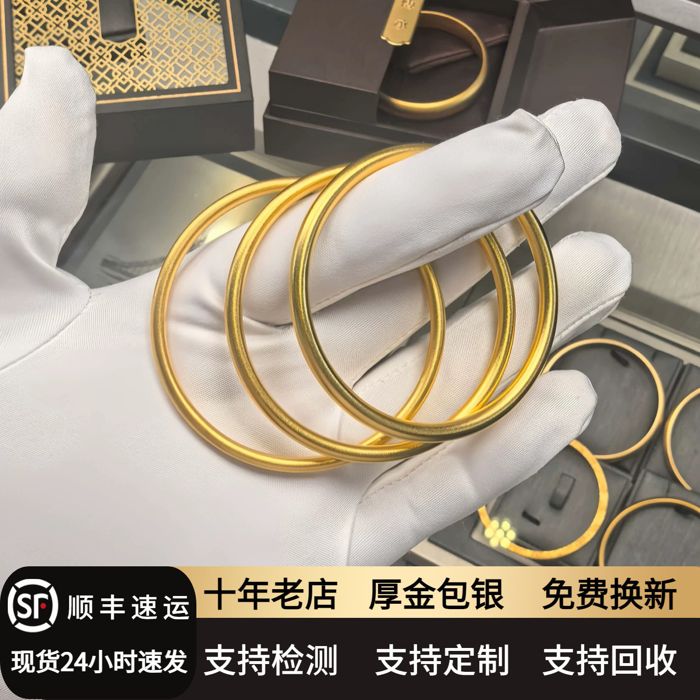 金店同款素圈手镯永不掉色图片