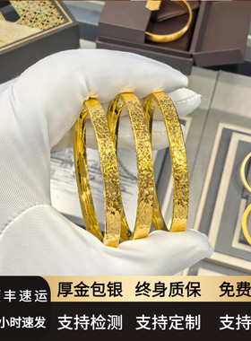 金包银碎冰冰亮面爆闪女素圈手镯