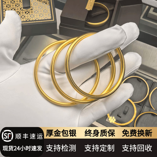 金店同款素圈手镯永不掉色