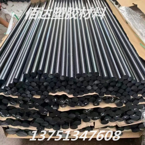 进口PPA板材棒材.米黄色PPA板
