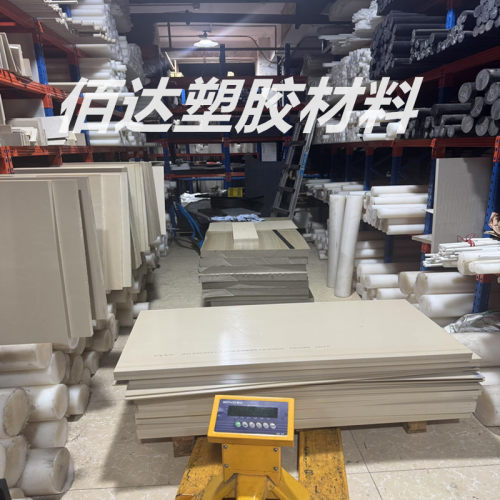 PA46+碳纤增强尼龙板棒+GF15
