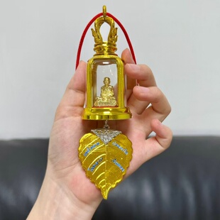 丸丸家泰国佛牌 龙普托自身车挂 2559年 汽车车载车摆件 车内饰品