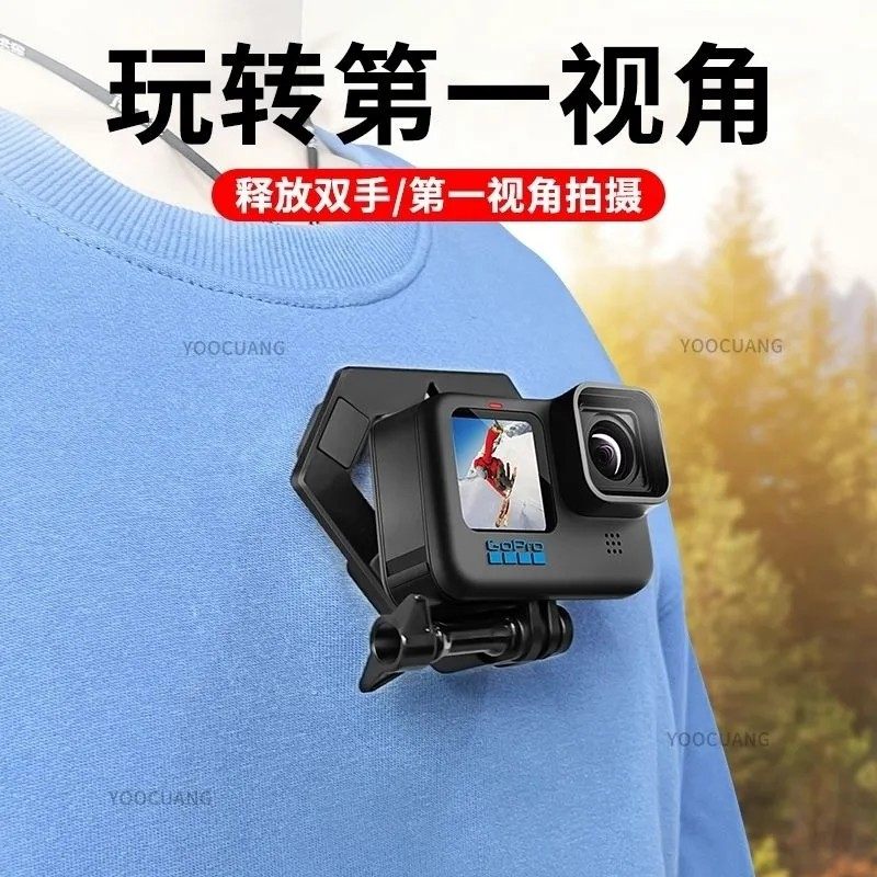 胸带磁吸手机支架强磁骑行拍摄支架挂脖磁吸支架挂式运动相机支架