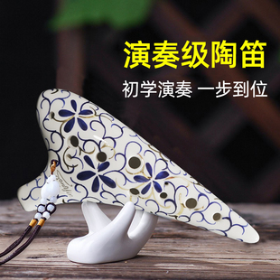 官方正品 青花瓷描金12孔SC调陶笛十二孔陶笛高音C调初学专业演奏
