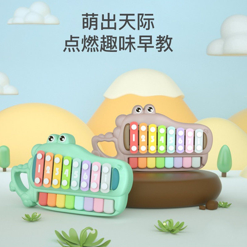 鳄鱼琴敲琴婴幼儿益智启蒙八音敲琴玩具多功能钢琴音乐早教乐器