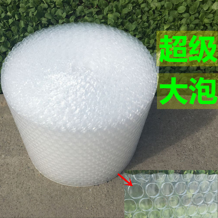 特大超大泡加厚气泡膜2.8cm 陶瓷易碎包装 气泡纸 气泡垫出口包装