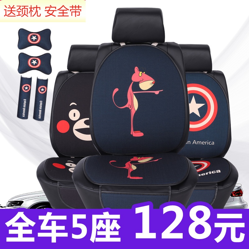 пîÏᆵû³µ×øµæ¿¨Í¨ÎÞ¿¿±³³µµæÌ×Ëļ¾Í¨ÓÃŮʿÆû³µ×ùµæµ¥×ùÁ¹µæ